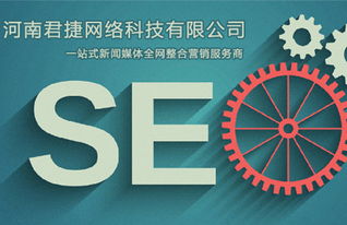 旅游行業如何選擇網絡推廣與互聯網銷售外包公司