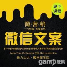 沈陽IT培訓(xùn)費(fèi)用解析 以互聯(lián)網(wǎng)銷售崗位為例